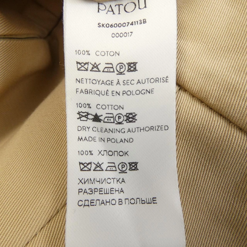 Váy PATOU - Hàng hiệu Authentic 650990