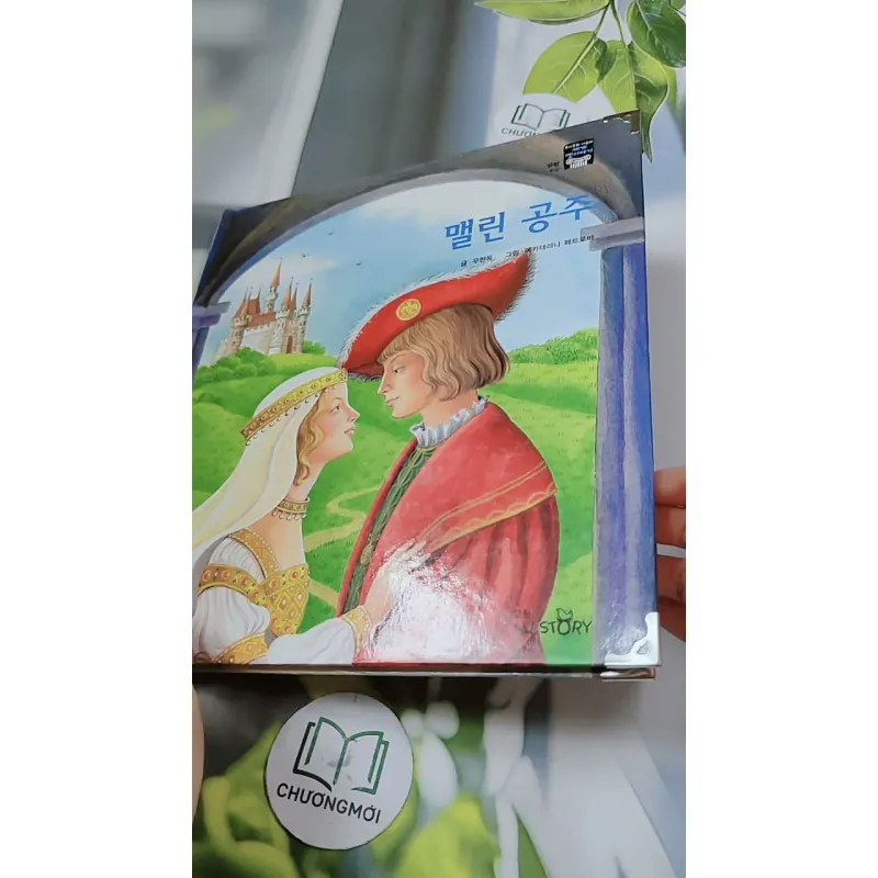 [Tặng nẹp góc] Truyện thiếu nhi Hàn Quốc: Moyamo Anu 38 -  모야모 아누와: 맬린 공주 732036