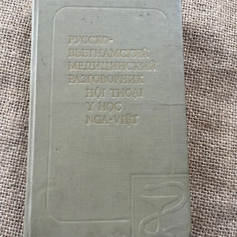 Hội thoại Y học Nga Việt - in  tại Nga  791010