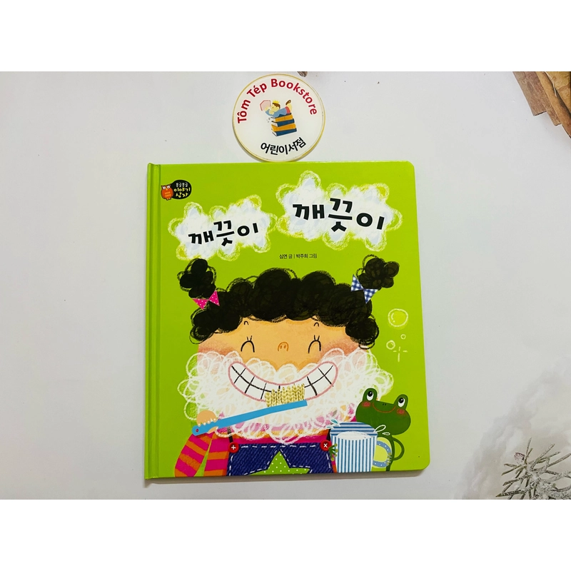 Sách tiếng Hàn cho trẻ em bìa cứng 471968