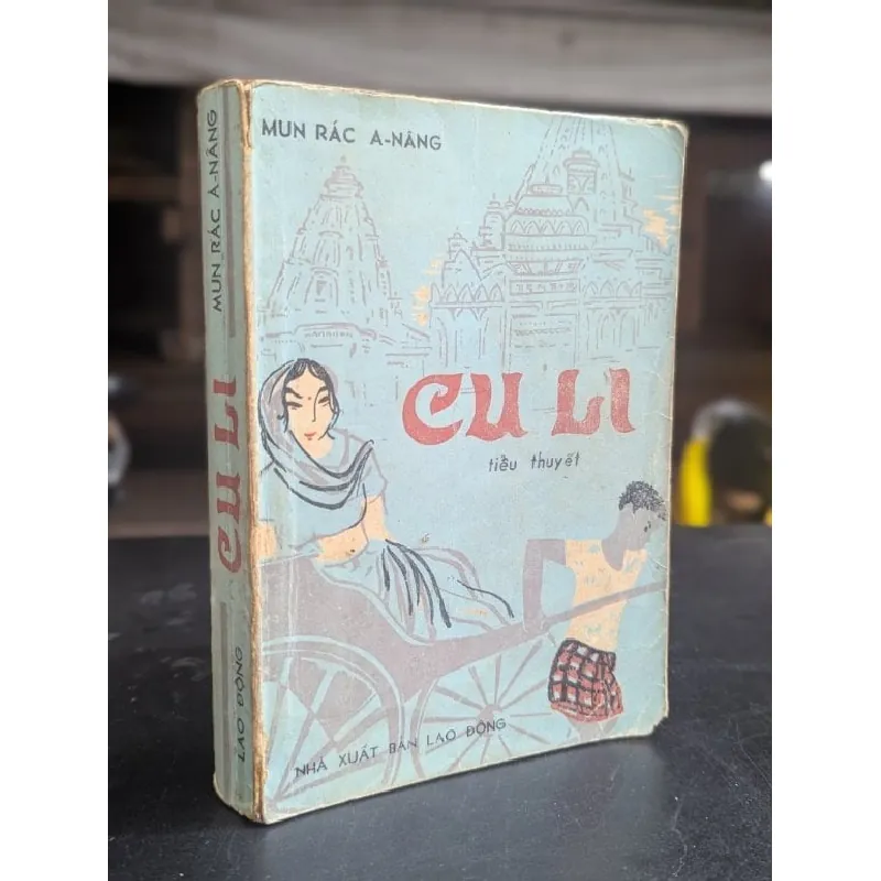 Cu Li - MunRác Anâng 593609