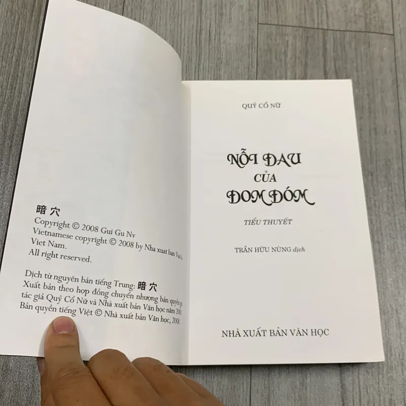 Nỗi đau của đom đóm. 6a3 733412