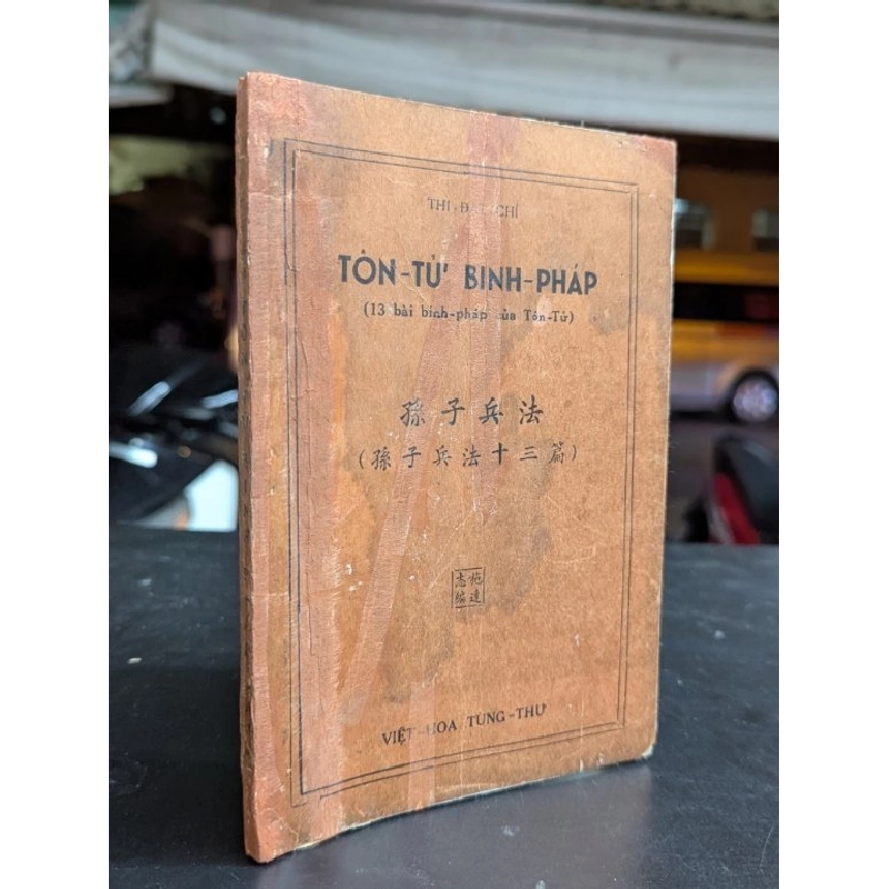 Tôn tử binh pháp - Thi Đạt Chí 465934