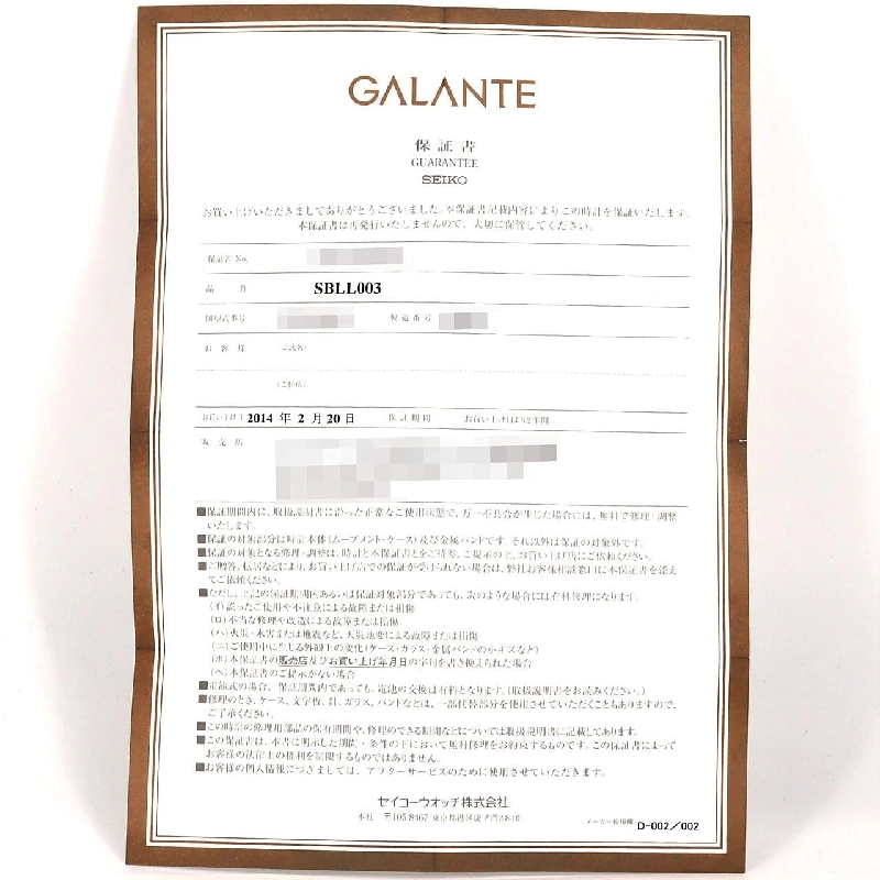 Seiko Galante 8L38-00C0/SBLL003 SS tự động - Hàng hiệu Chính hãng 880255