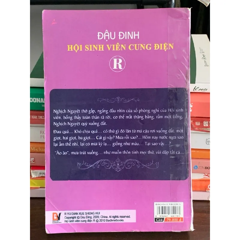 Hội sinh viên cung điện – Dậu Đinh 560124
