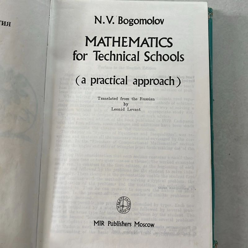 Mathematics for Technical Shools - 1986s 509896