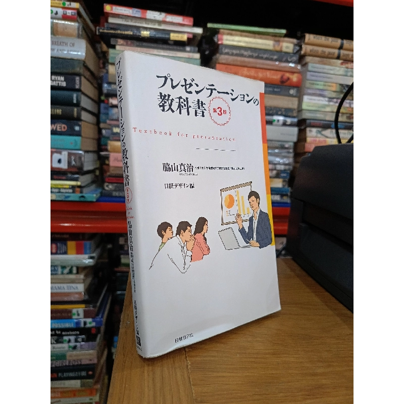 Sách tiếng Nhật 283 744985