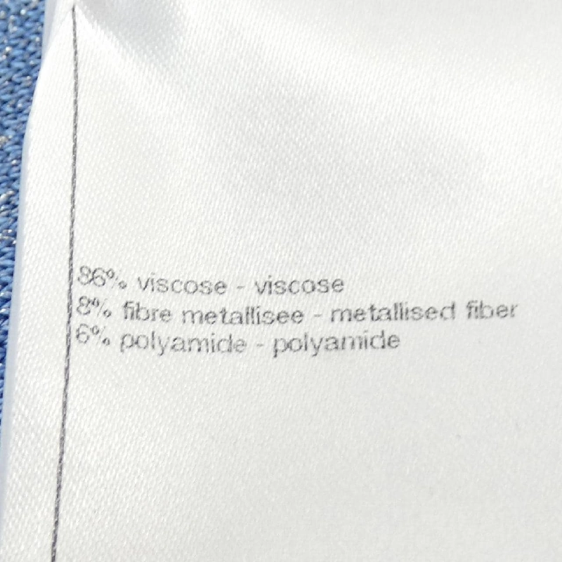 【Mã giảm giá】Chanel CHANEL Quần 654434