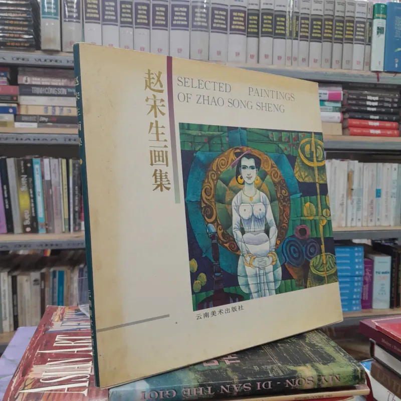 SELECTED PAINTINGS OF ZHAO SONG SHENG - TUYỂN TẬP TÁC PHẨM CỦA ZHAO SONG SHENG 572667