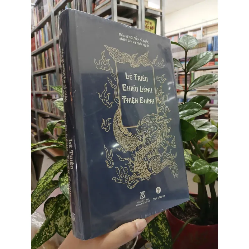 LÊ TRIỀU CHIẾU LỆNH THIỆN CHÍNH - Nguyễn Sĩ Giác phiên âm và dịch nghĩa 699225