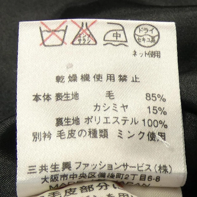 【Mã giảm giá】Thời trang Leonar LEONARD FASHION Áo khoác 638363