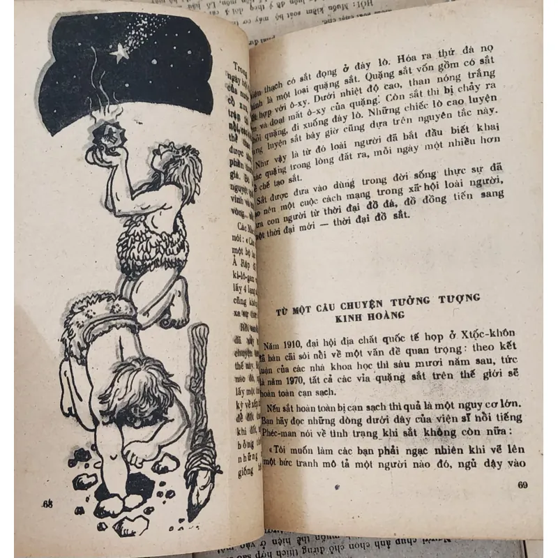 NXB Kim Đồng - TỪ TRONG NHÀ RA NGOÀI SÂN 707008