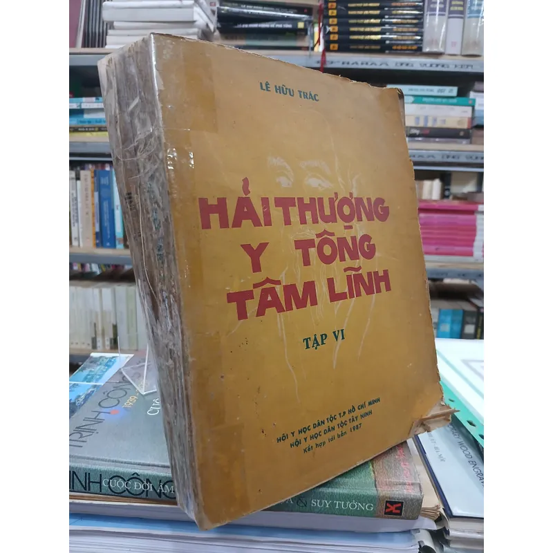 HẢI THƯỢNG Y TÔNG TÂM LĨNH (TẬP VI + II) - LÊ HỮU TRÁC 740038