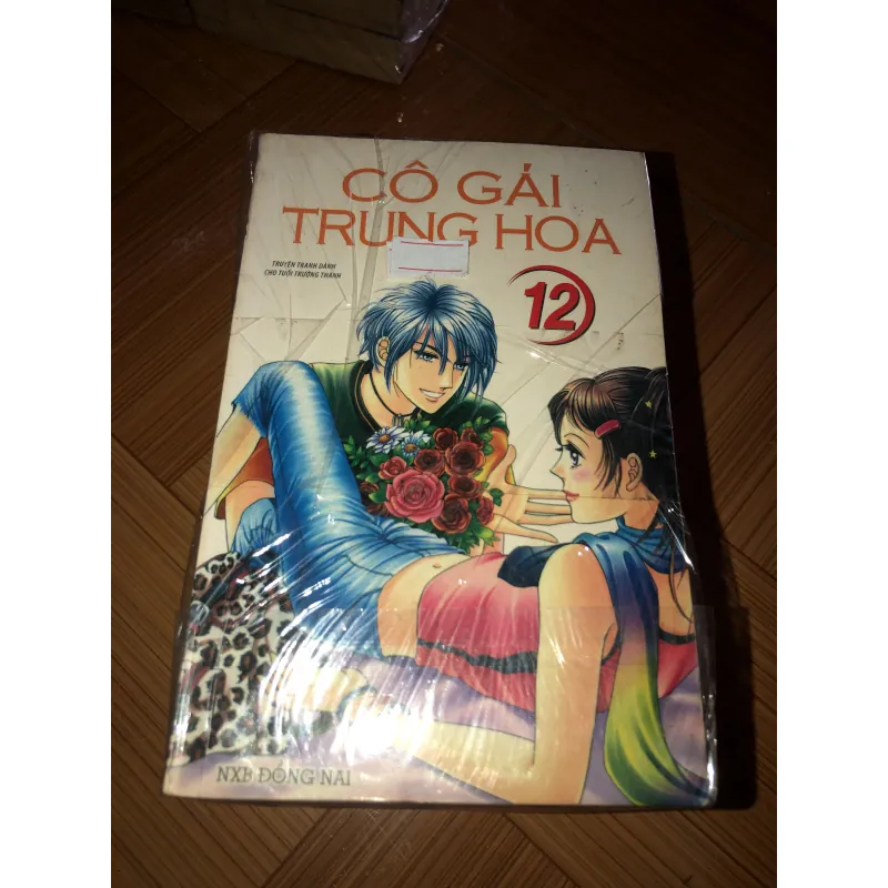 Cô gái Trung Hoa 798600