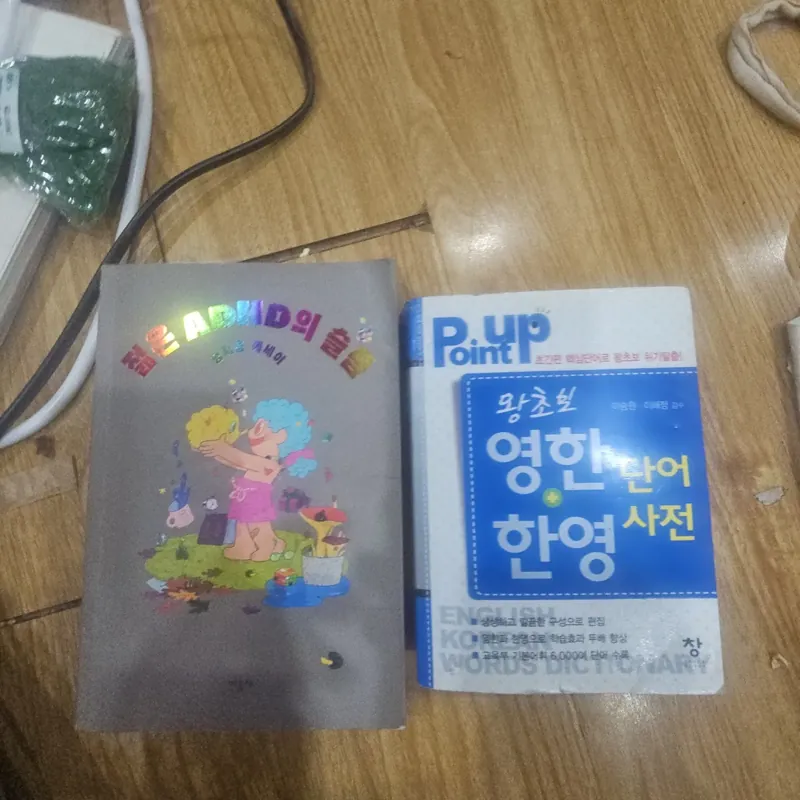 2q sách tiếng Hàn như hình  722406