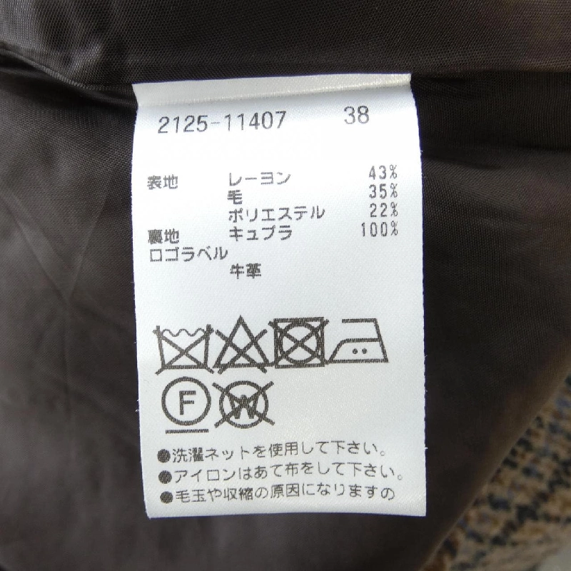 【Khuyến mãi】MORABITO BLANC Váy 649898