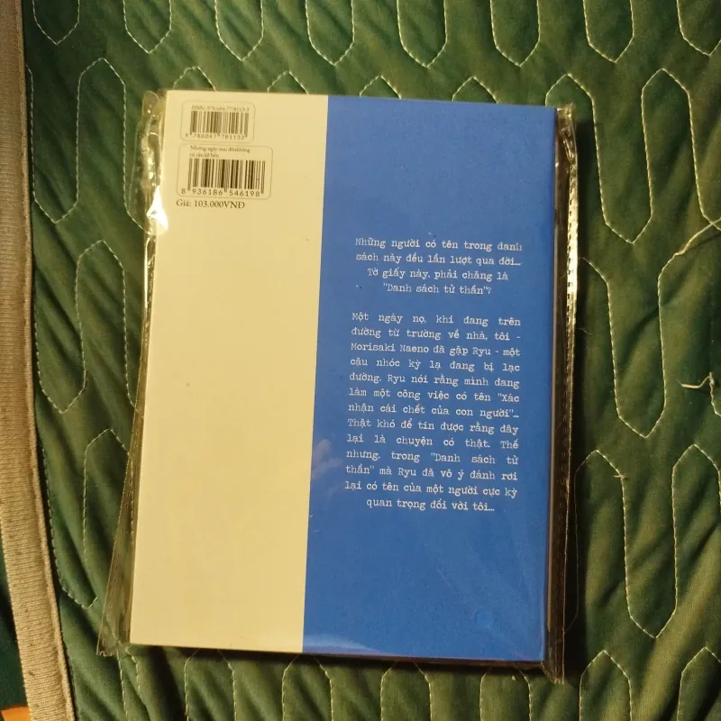 Những ngày mai đến không có cậu kề bên - Inujun 996143