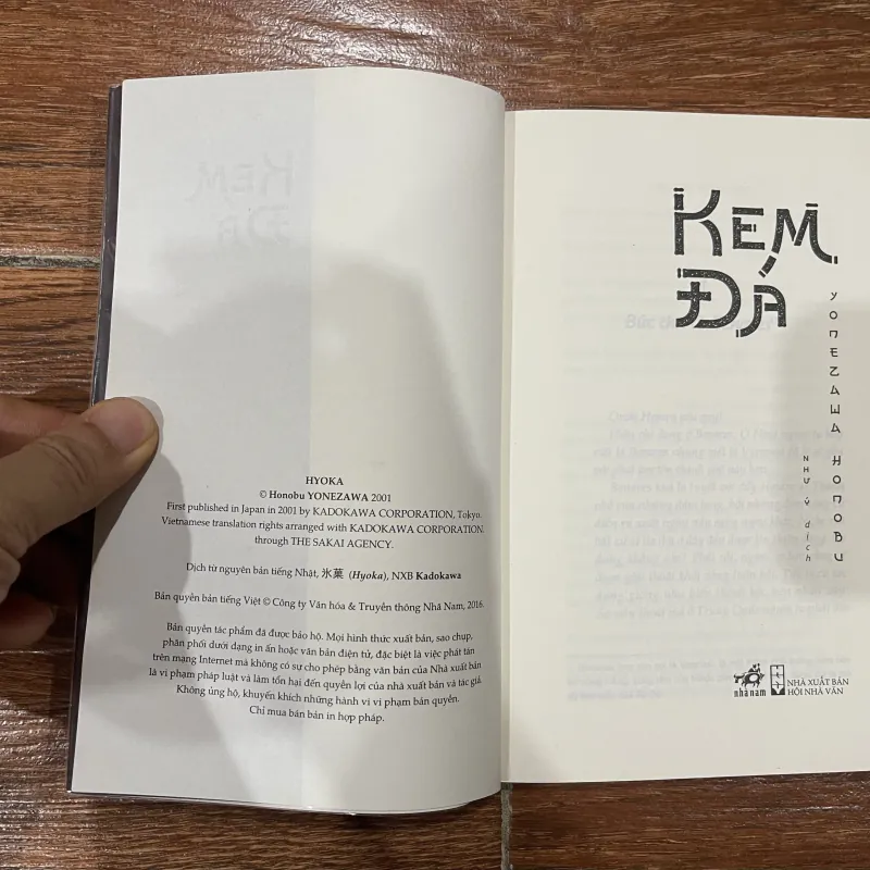 Kem đá - Yonezawa Honobu (6) 1026669