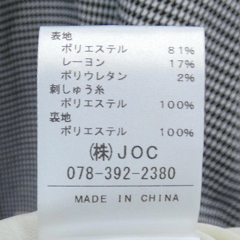 【Mã giảm giá】Chesty ワンピース 652889