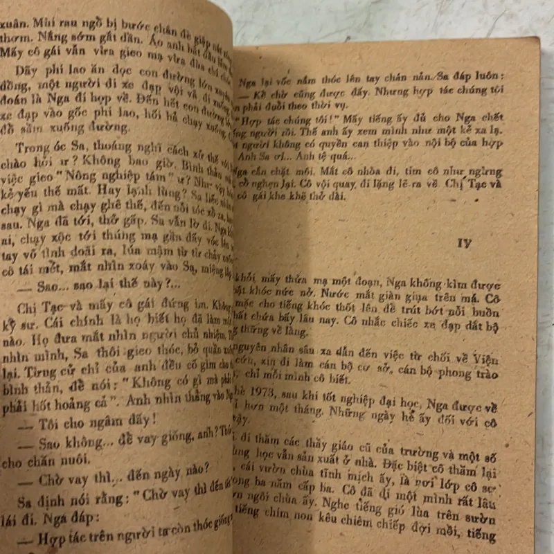 Ngày không bình thường - Phạm Hoa - 1981s 997716