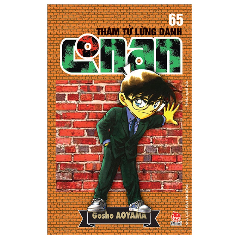 Thám Tử Lừng Danh Conan - Tập 65 - Gosho Aoyama (Mới 100%) Truyện tranh, NXB Kim Đồng - SÁCH ĐẠI HỌC 485400