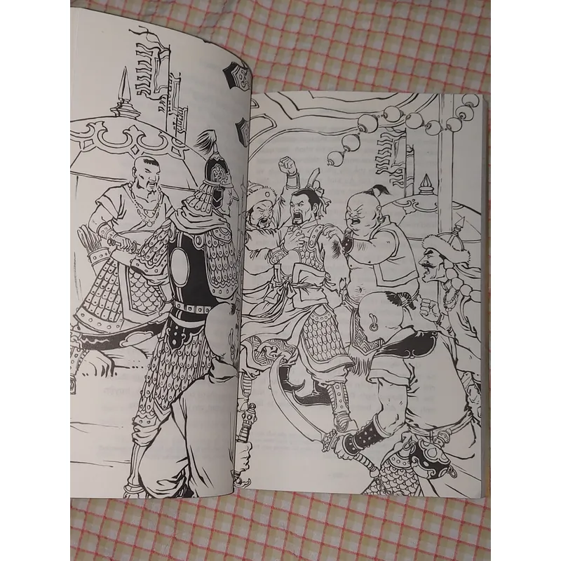 ✨️ HƯNG ĐẠO VƯƠNG - ✍️🏻 Phan Kế Bính, Lê Văn Phúc 712559