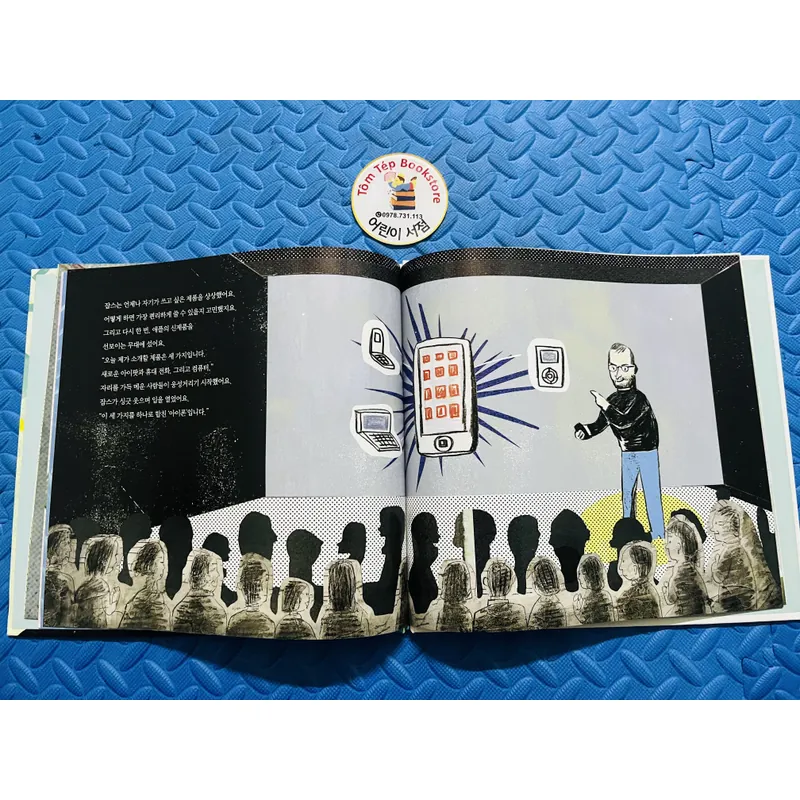 첫인물그림책 이담에  SÁCH TRANH VỀ CÁC NHÂN VẬT NỔI TIẾNG THẾ GIỚI 735219