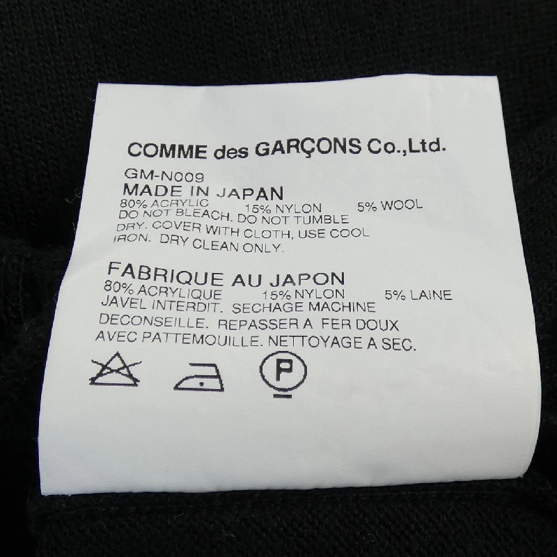 COMME des GARCONS GM-N009 Áo 630877