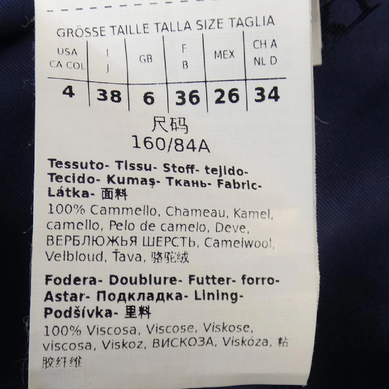 【Mã giảm giá】Áo khoác Max Mara 637622