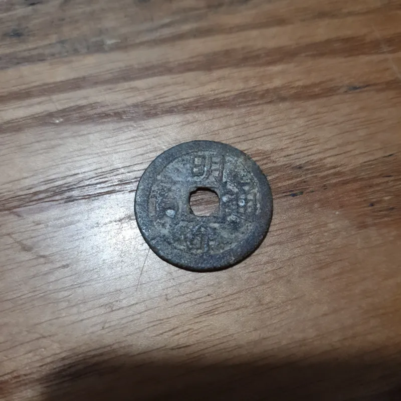 Đồng xu chuẩn cổ MINH MẠNG THÔNG BẢO - 150 năm tuổi 933094