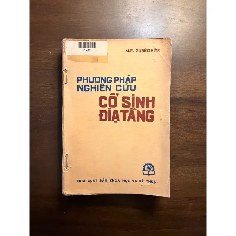📖 Phương pháp nghiên cứu cổ sinh địa tầng (xb 1978) 565190