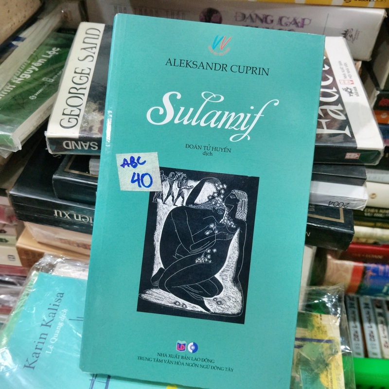 Sulamif -  Aleksandr Cuprin 454030