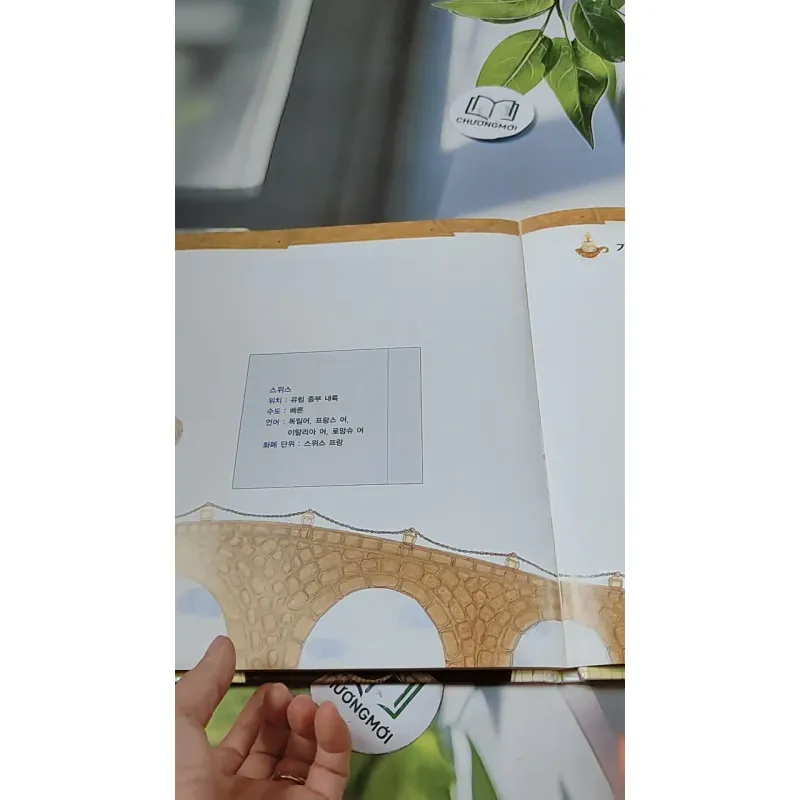 [Tặng nẹp góc] Truyện thiếu nhi Hàn Quốc: Moyamo Anu 40 -  모야모 아누와: 사람이 70살까지 살게 된 까닭;. 악 732041