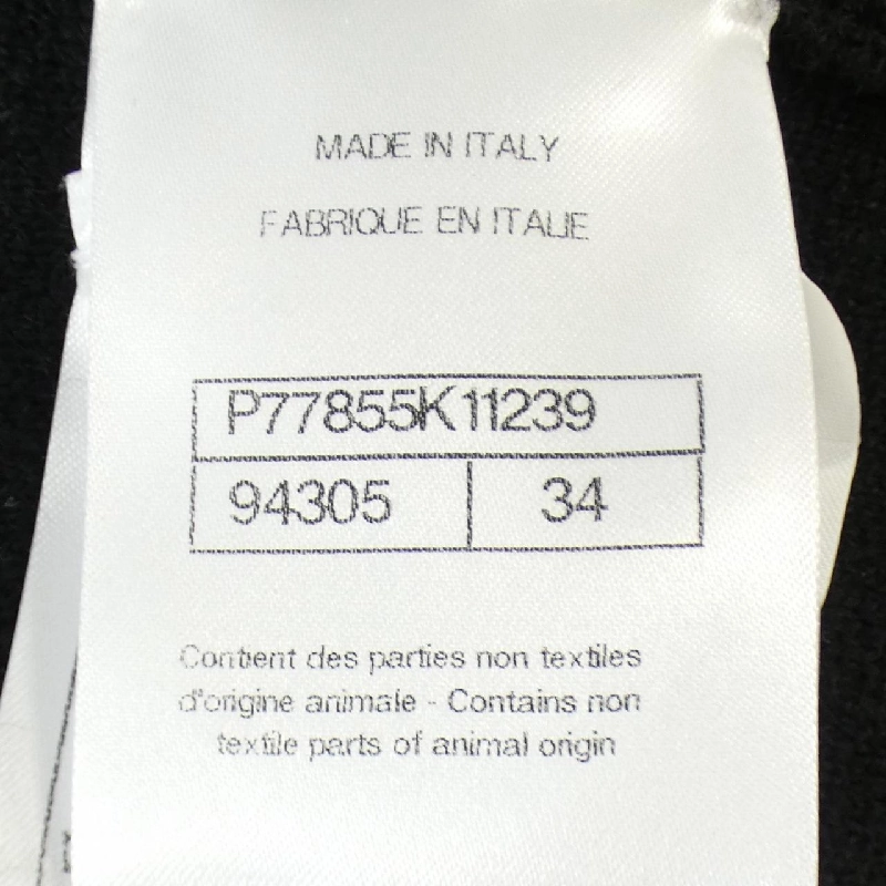 【Mã giảm giá】Chanel CHANEL Áo gile 642587