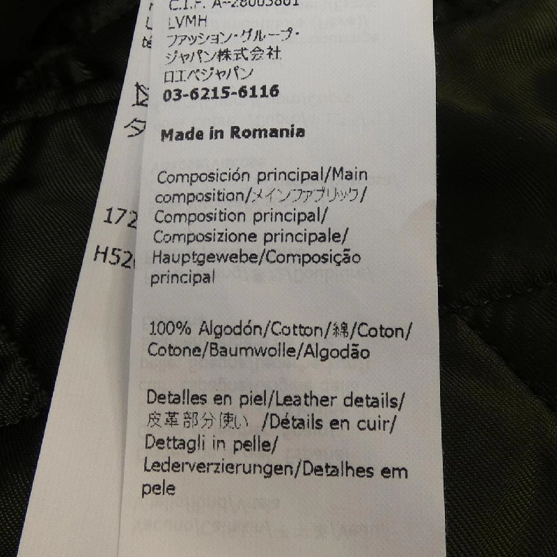 LOEWE H526Y05WAB Jacket - Hàng hiệu Authentic 885867