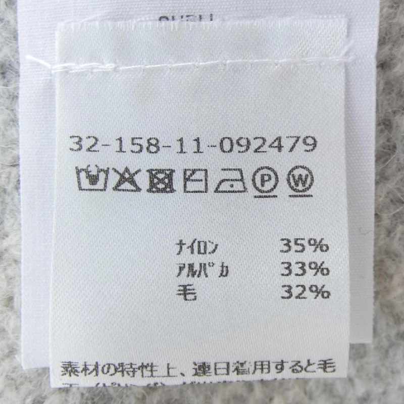 THEGARMEM Áo len - Hàng hiệu Chính hãng 826988