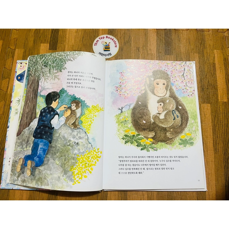 Set sách tranh tiếng Hàn 아이성장 그림책 - bìa cứng khổ to 501527