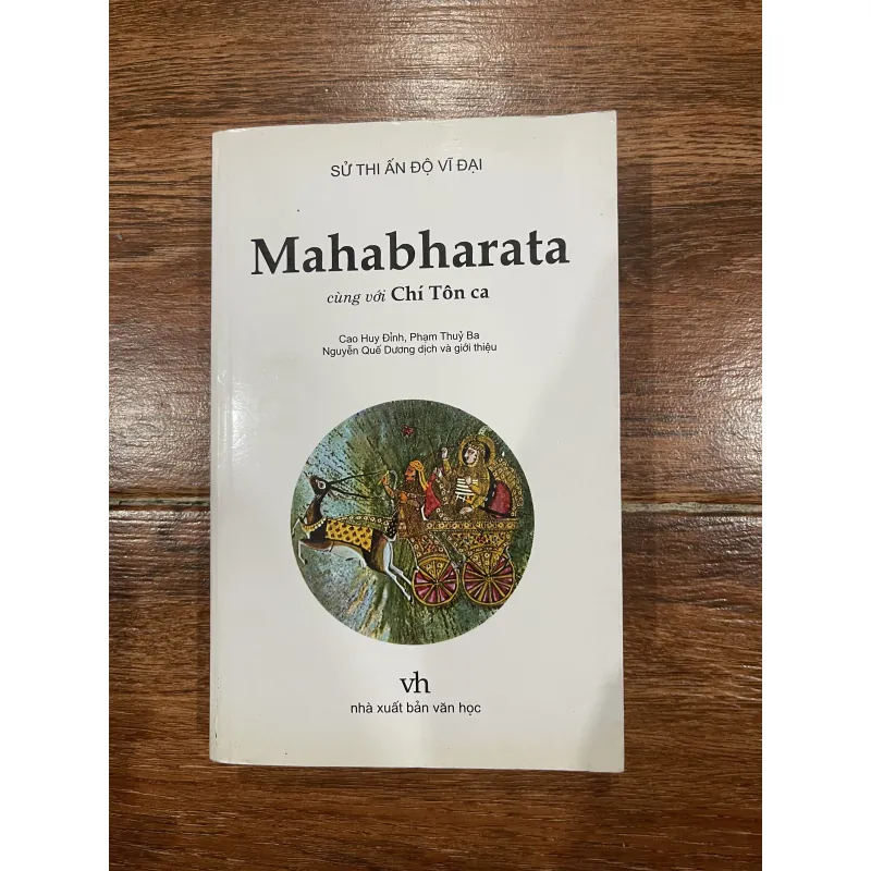 Sử thi Ấn Độ vĩ đại Mahabharata cùng với chí tôn ca (8) 1001696