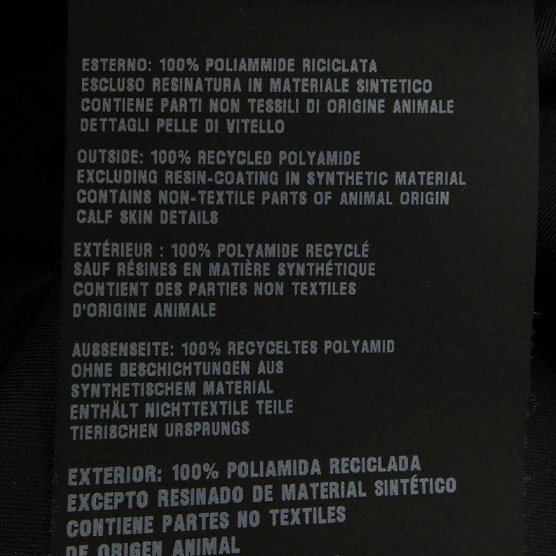 Áo khoác PRADA logo tam giác SC514 S202 1WQ8 - Hàng hiệu Authentic 888778