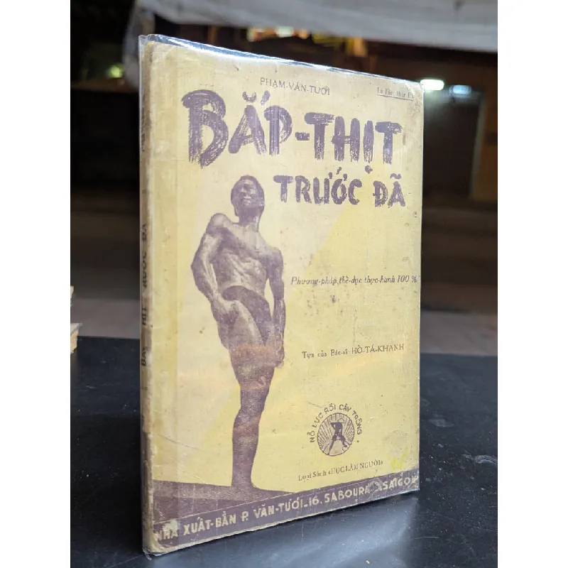 BẮP THỊT TRƯỚC ĐÃ - PHẠM VĂN TƯƠI 129549