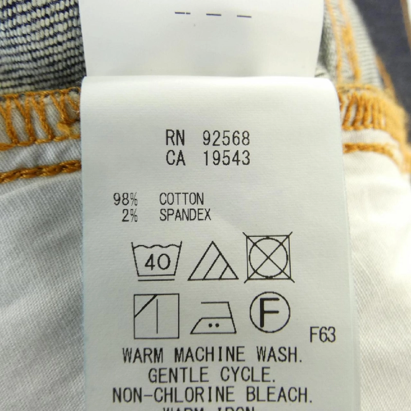 Nijusanku 23 khu vực chân váy 648018