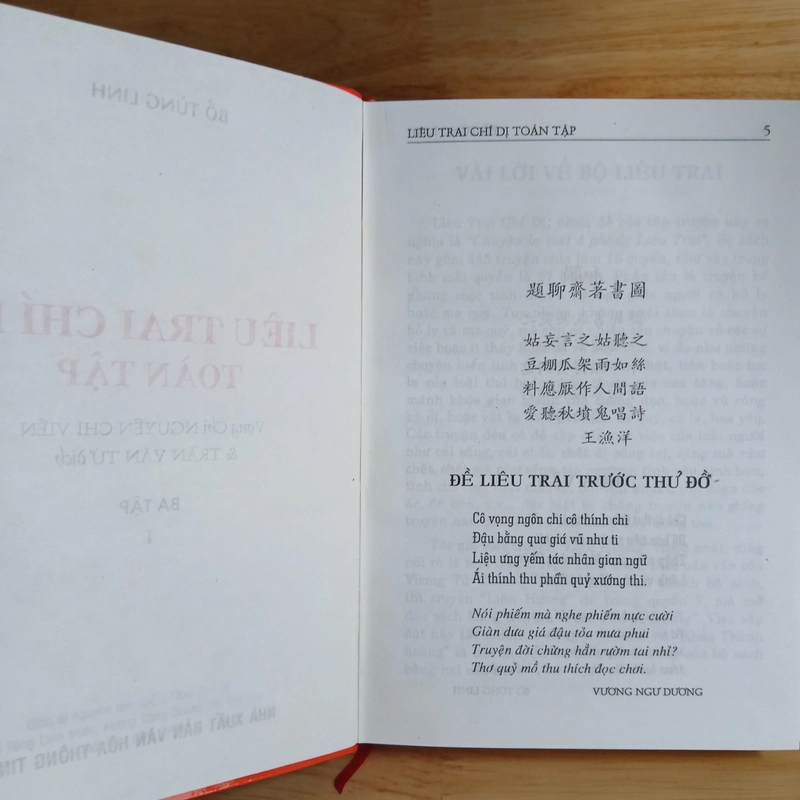 Liêu Trai Chí Dị (Tập 1, 3) - Bồ Tùng Linh 517317
