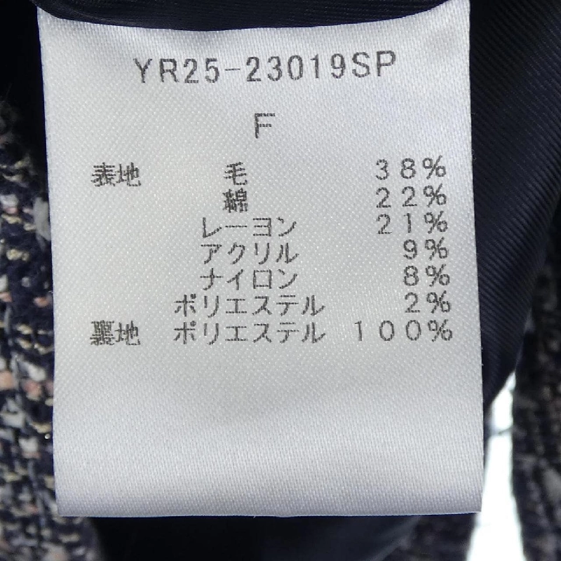 【Mã giảm giá】Áo khoác yori 636042