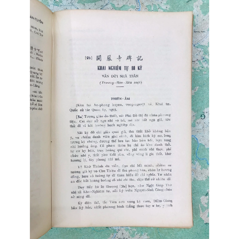 Hoàng Việt văn tuyển - Bùi Huy Bích ( trọn bộ 3 tập ) 127048