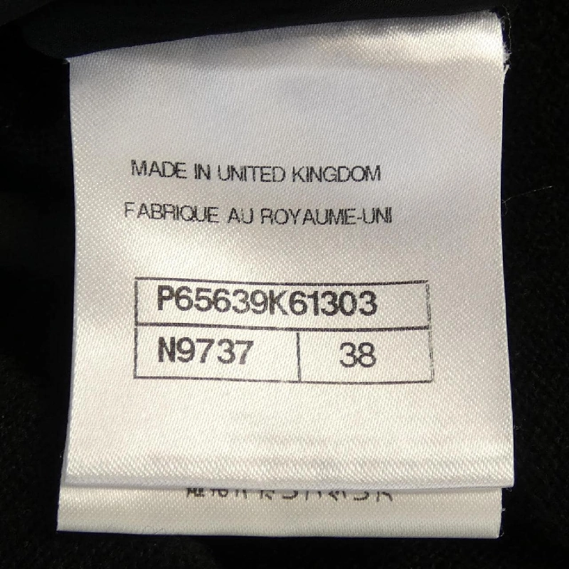 【Mã giảm giá】Chanel CHANEL Áo len 646325