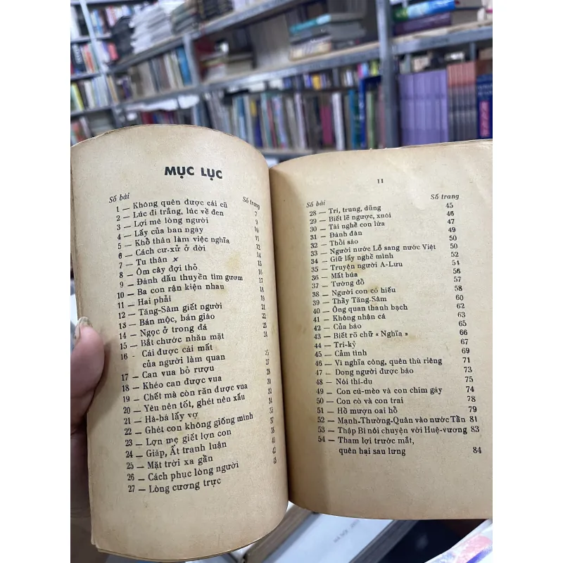 CỔ HỌC TINH HOA (QUYỀN THỨ NHẤT) - NGUYỄN VĂN NGỌC, TRẦN LÊ NHÂN 969854