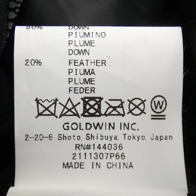 Áo khoác lông vũ GOLDWIN 634923