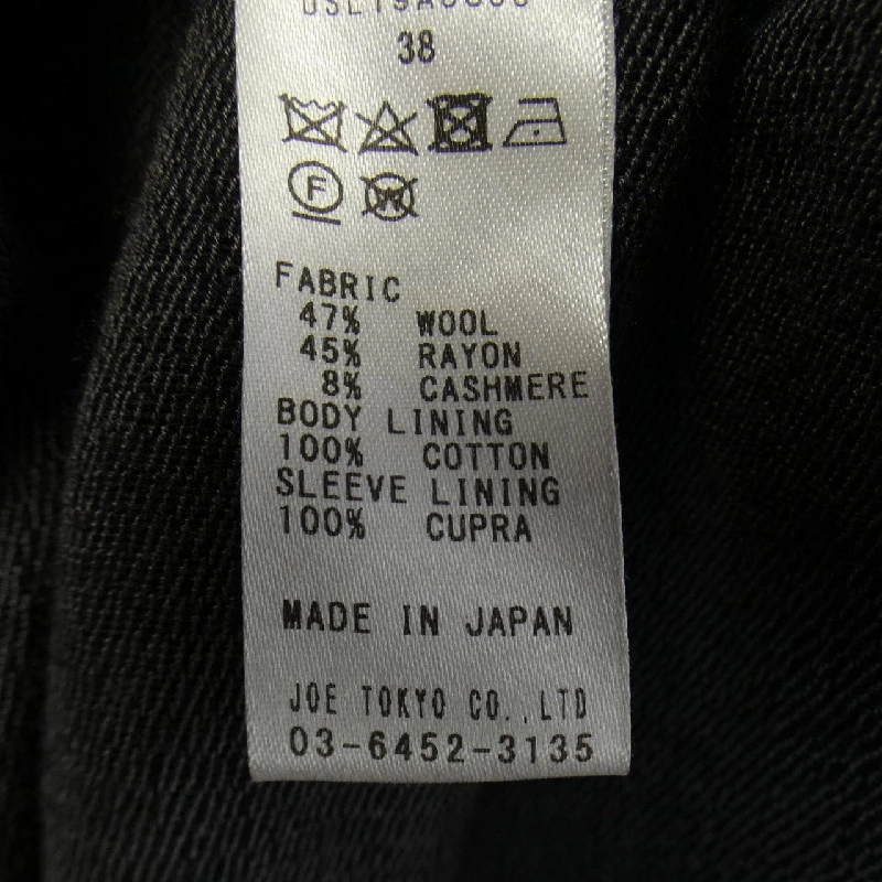 DOMENICO+SAVIO Coat - Hàng hiệu Authentic 824876