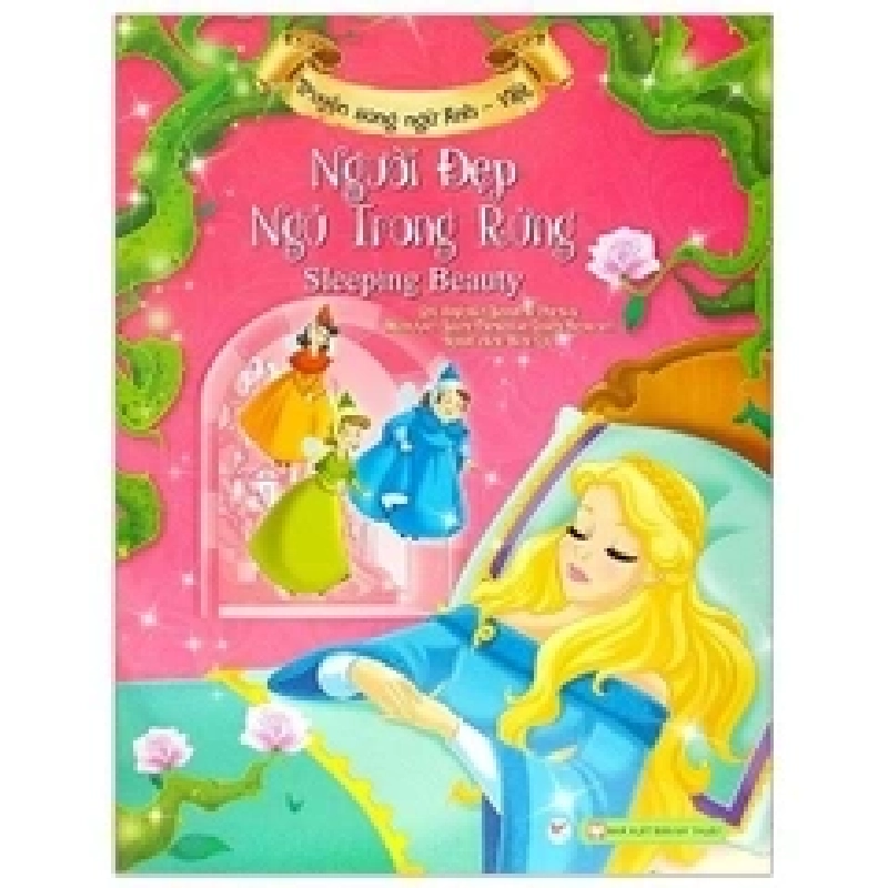 Người đẹp ngủ trong rừng mới 100% HCM.PO Nhiều tác giả Oreka-Blogmeo 136034