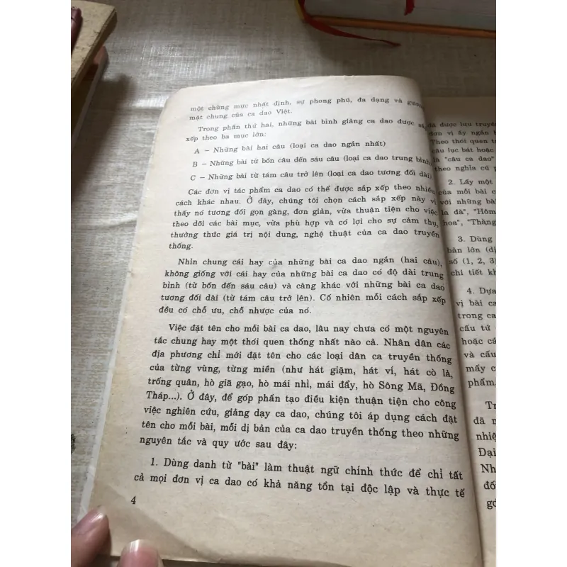 Bình giảng ca dao 975872